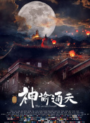 国产超级va在线视频